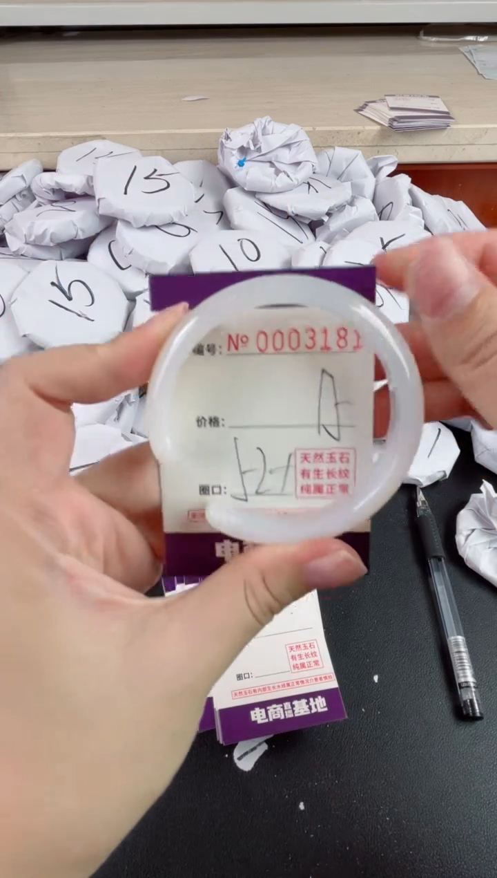 【闪购商品】玛瑙/玉髓手镯未镶嵌3181