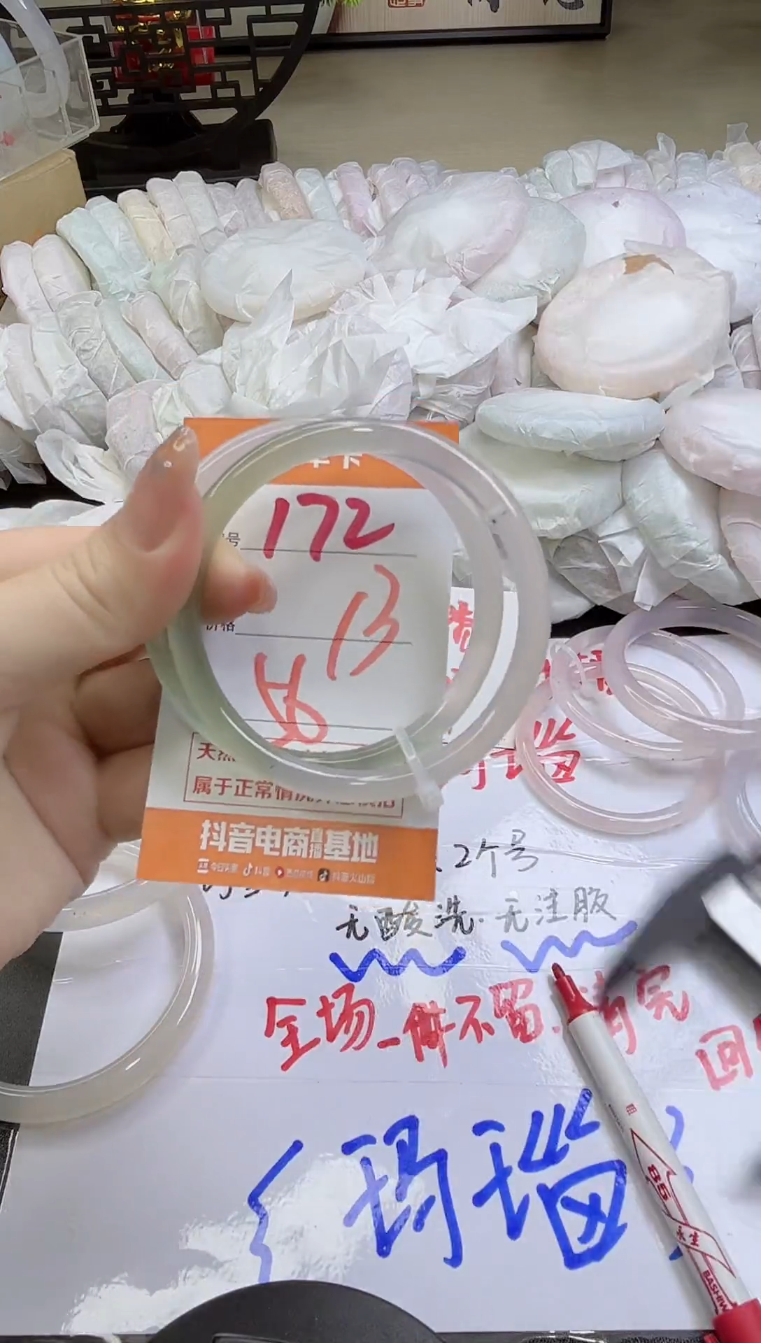 手镯玛瑙/玉髓未镶嵌172