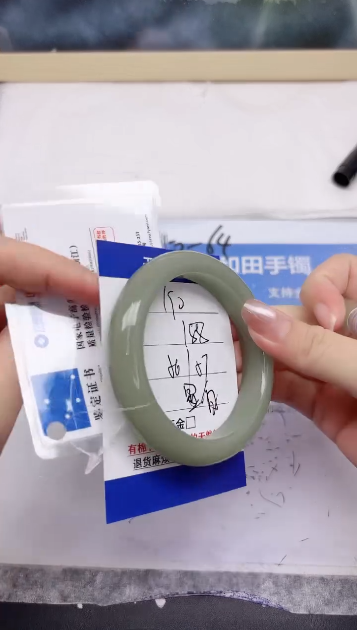 石英质玉手镯未镶嵌190-57