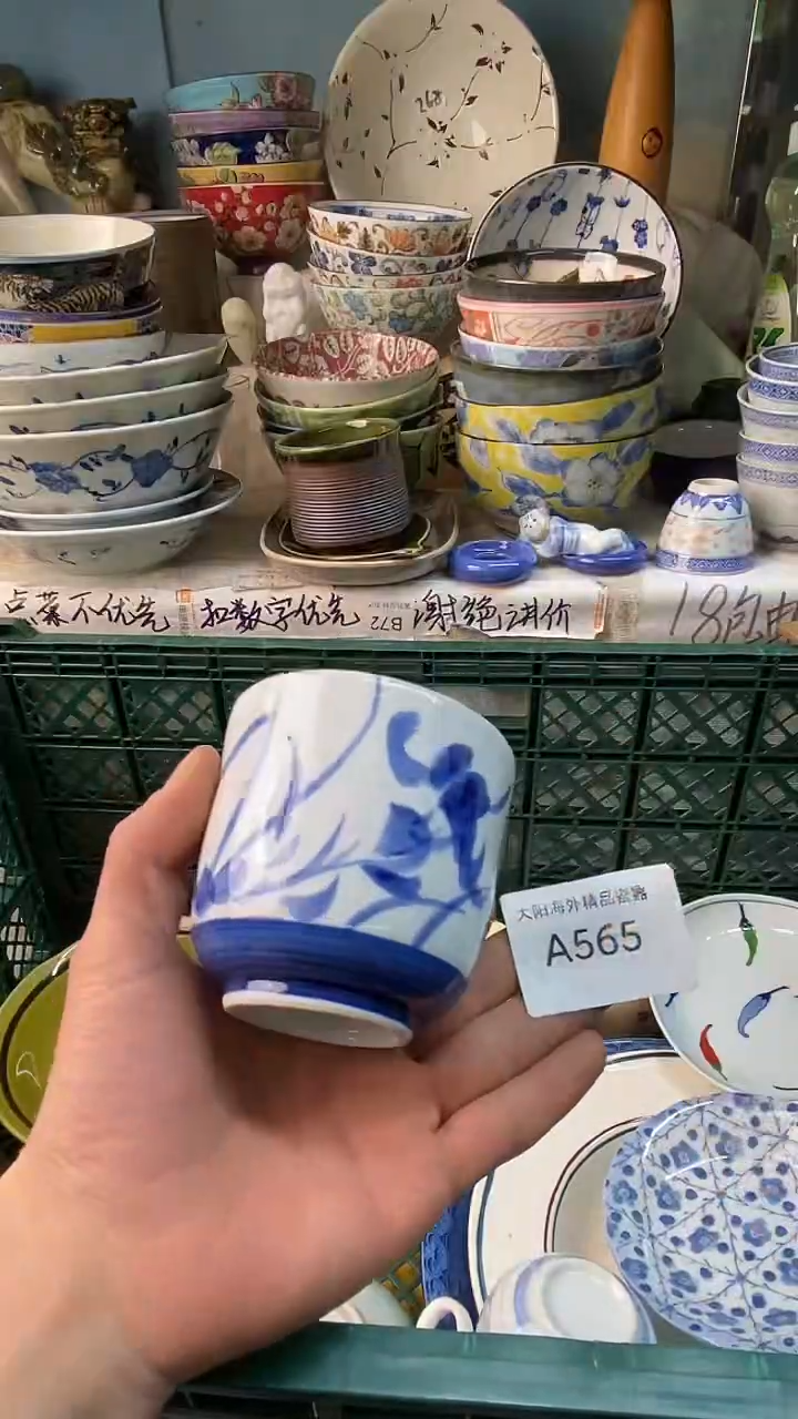 瓷片阿*感谢您一直以来的支持