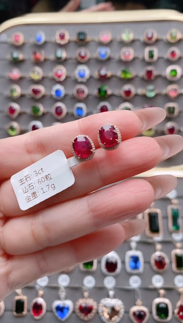 【闪购商品】碧玺耳钉18K金镶嵌3克拉