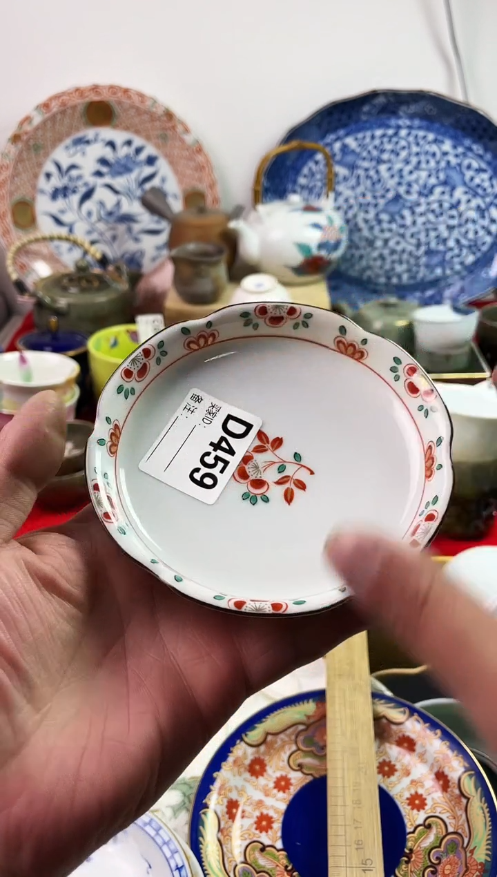 瓷片森*77777777777 D459