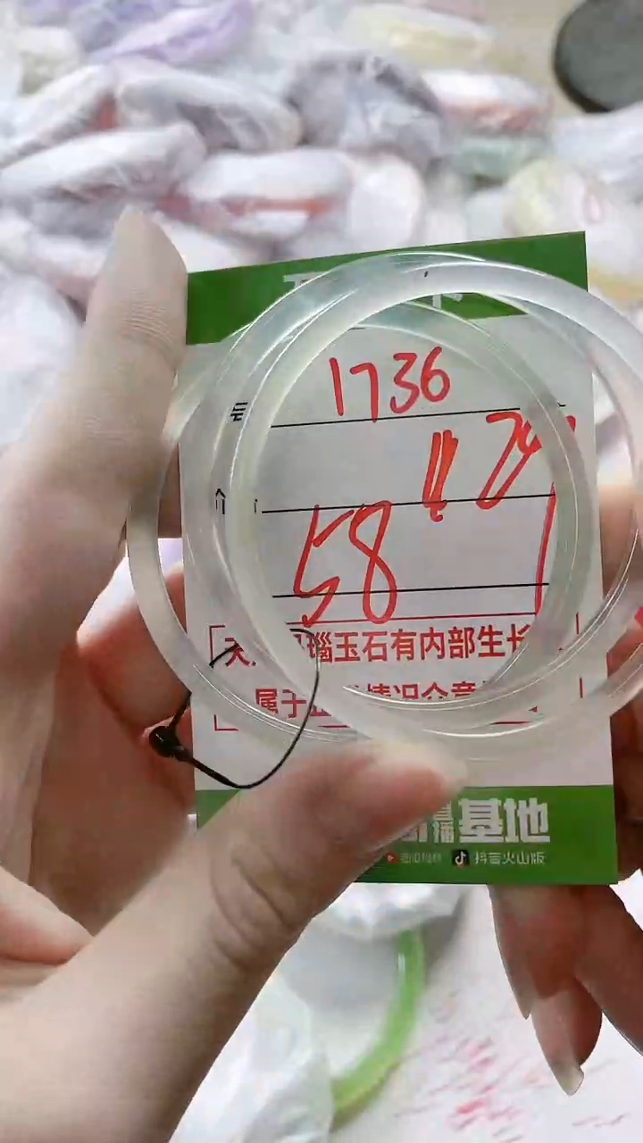 【闪购商品】玛瑙/玉髓手镯未镶嵌1736