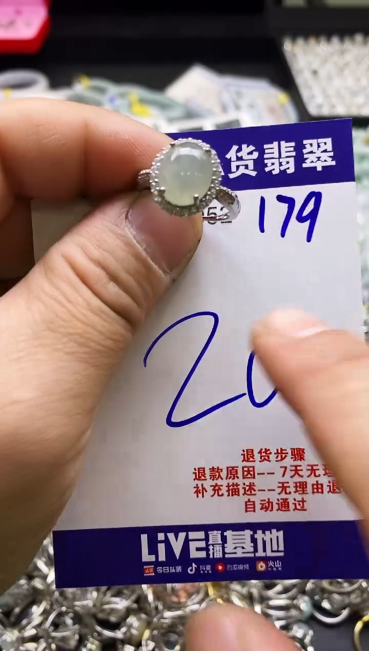 【闪购商品】翡翠戒指未镶嵌天然缅甸翡翠戒指
