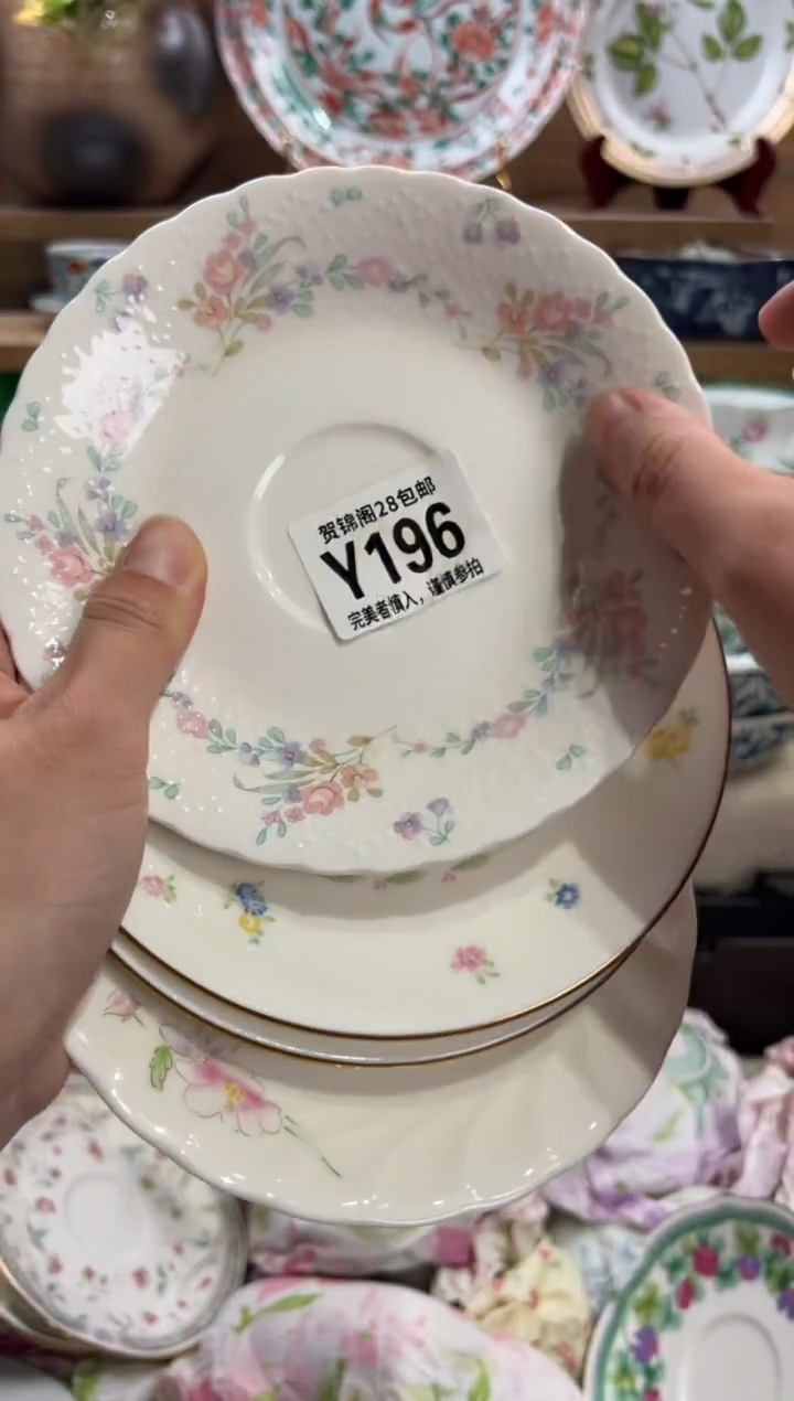 瓷片?***天       Y196