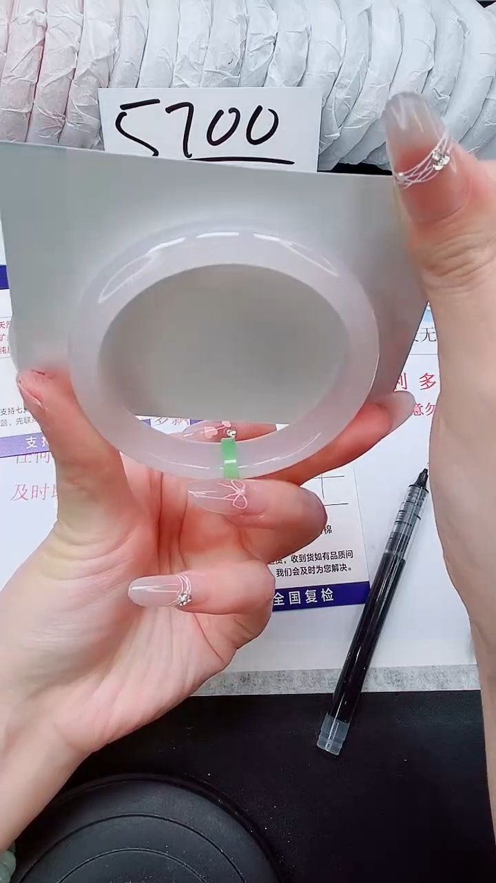 玛瑙/玉髓手镯未镶嵌M145-56.8