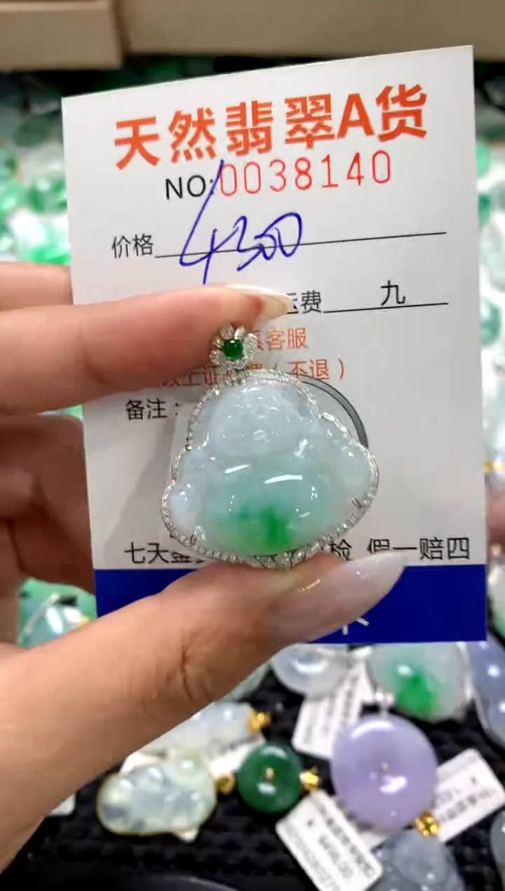 颈饰18K金镶嵌翡翠1111111111111111