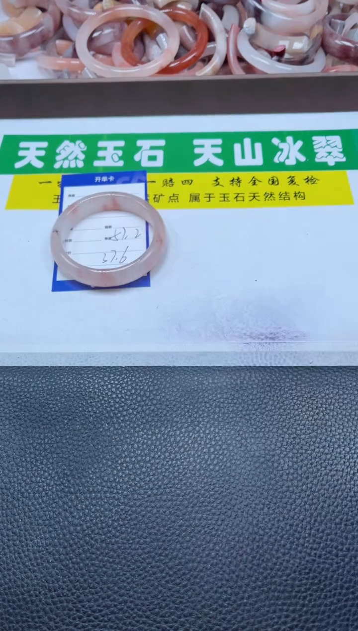 【闪购商品】石英质玉手镯未镶嵌264-57