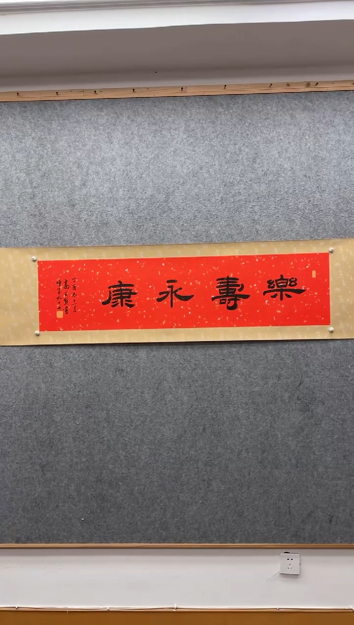 【闪购商品】书法高式熊 1          