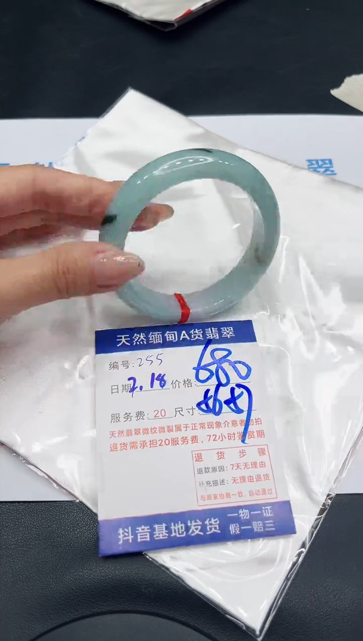 【闪购商品】翡翠手镯未镶嵌11111111