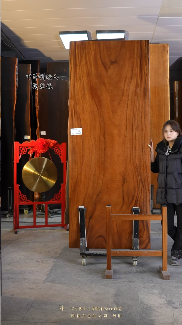 邳****侧【TH-8胡桃木237.5*92*6加工字支架*2】