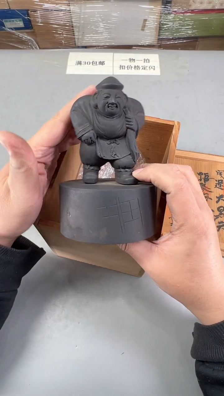 瓷片料****厨712号满30米包邮，碰瓷社感谢您的支持~