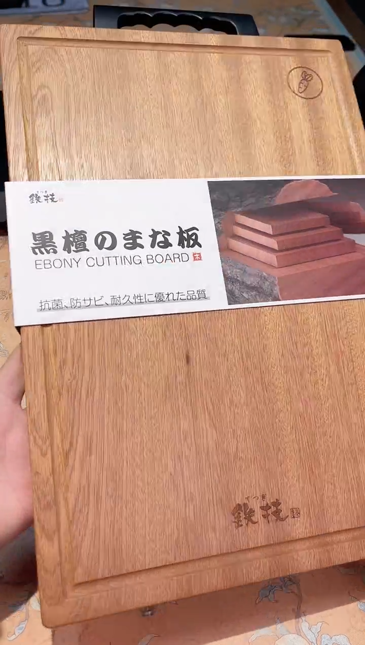 【闪购商品】瓷片103************