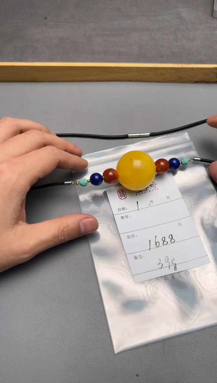 【闪购商品】琥珀珠宝奇石未镶嵌792479247924