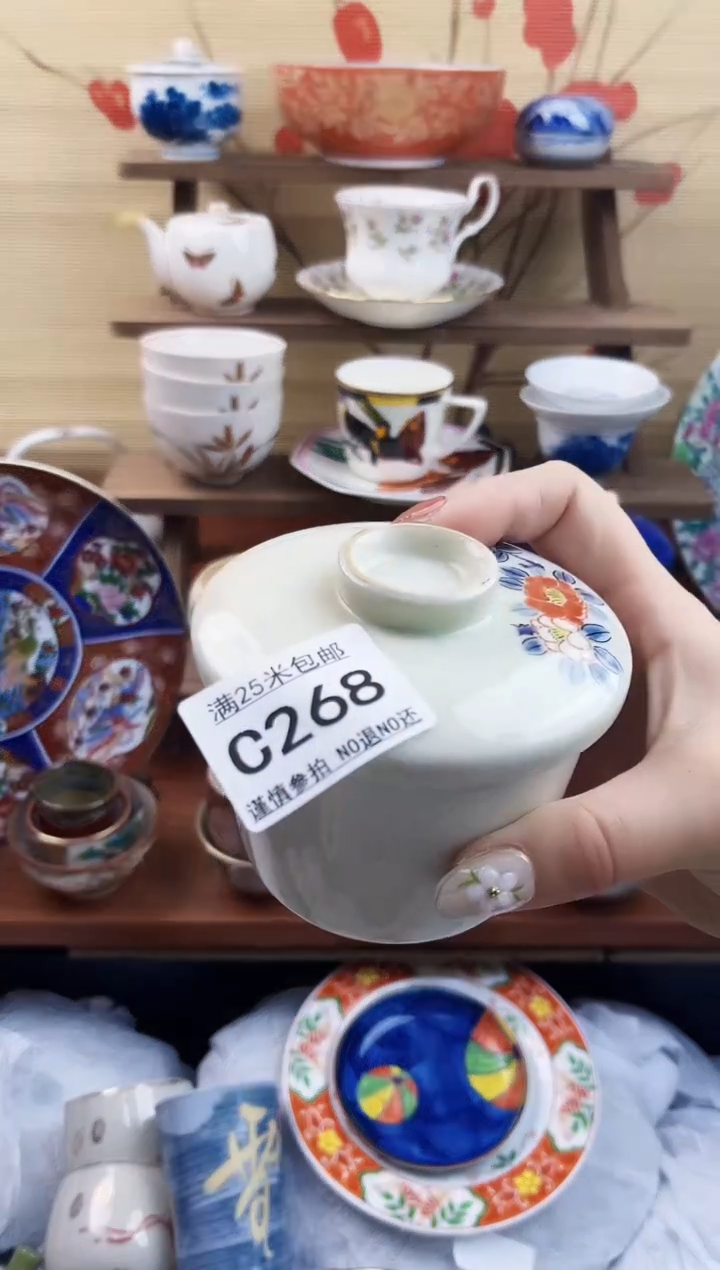 【闪购商品】c268==============