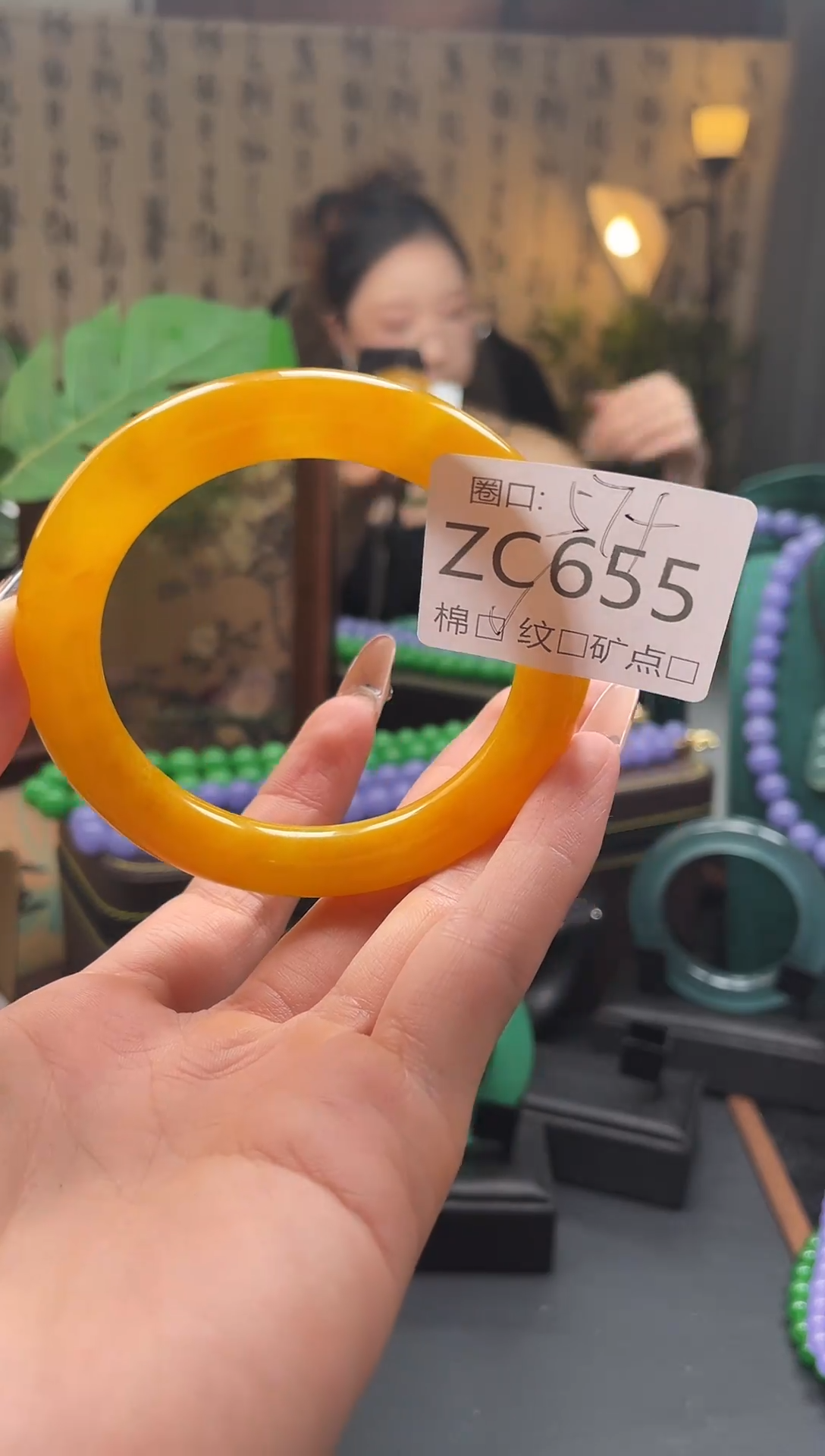 你***呀静宝石英岩手镯ZC655