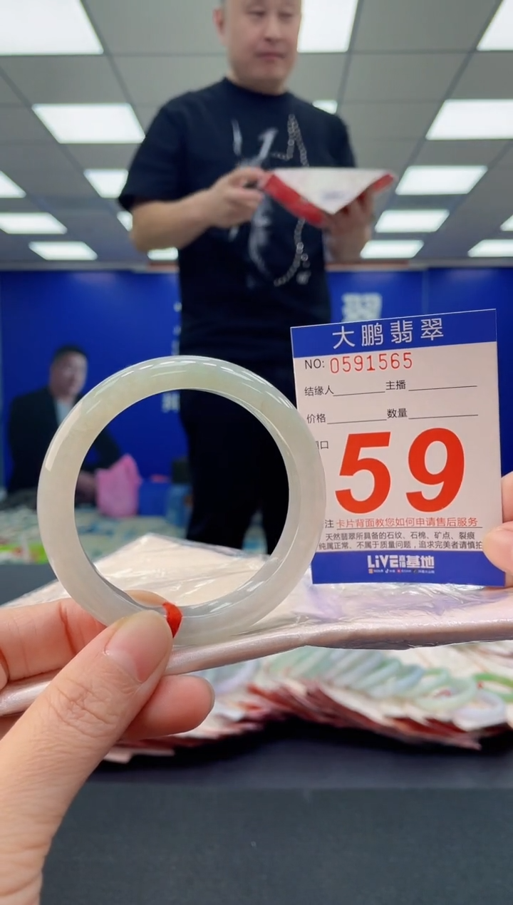 未镶嵌手镯翡翠AAAAAAAAAA