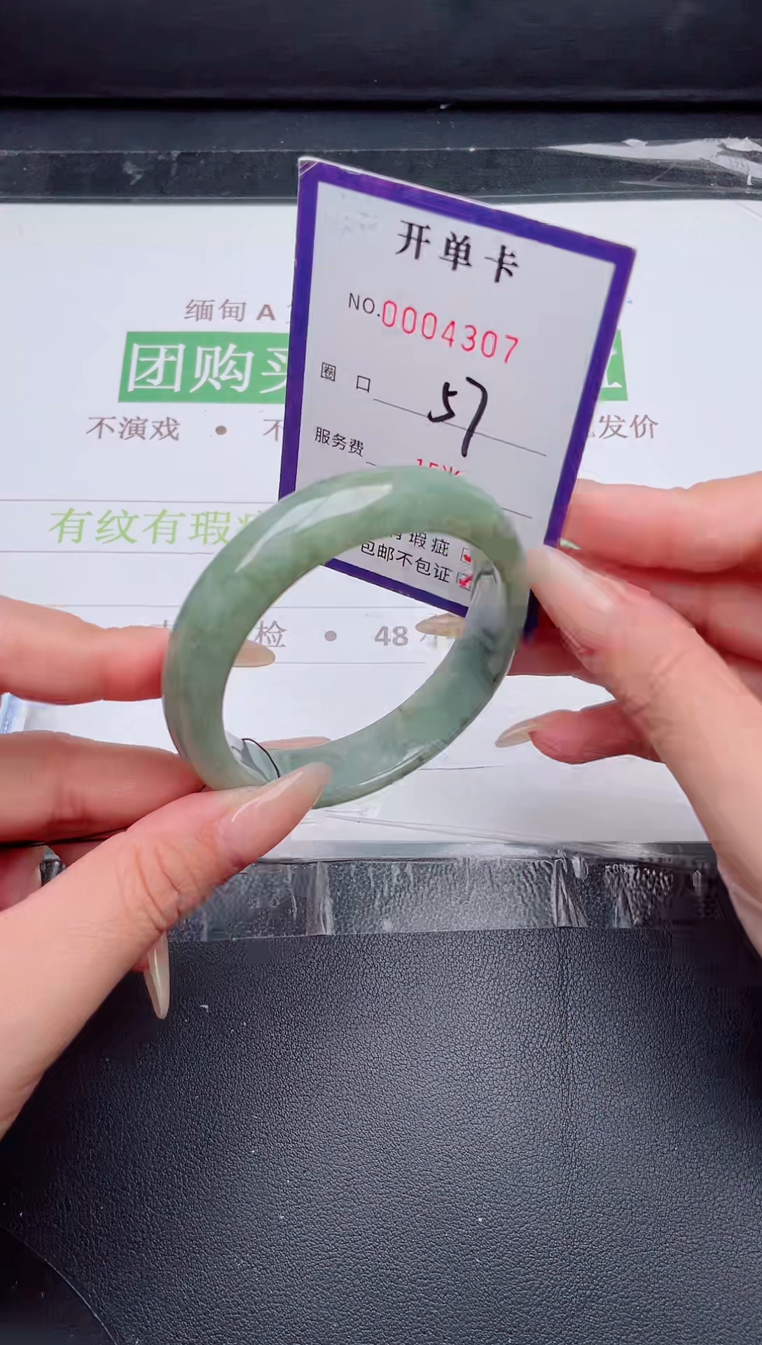 未镶嵌手镯翡翠翡翠手镯未镶嵌