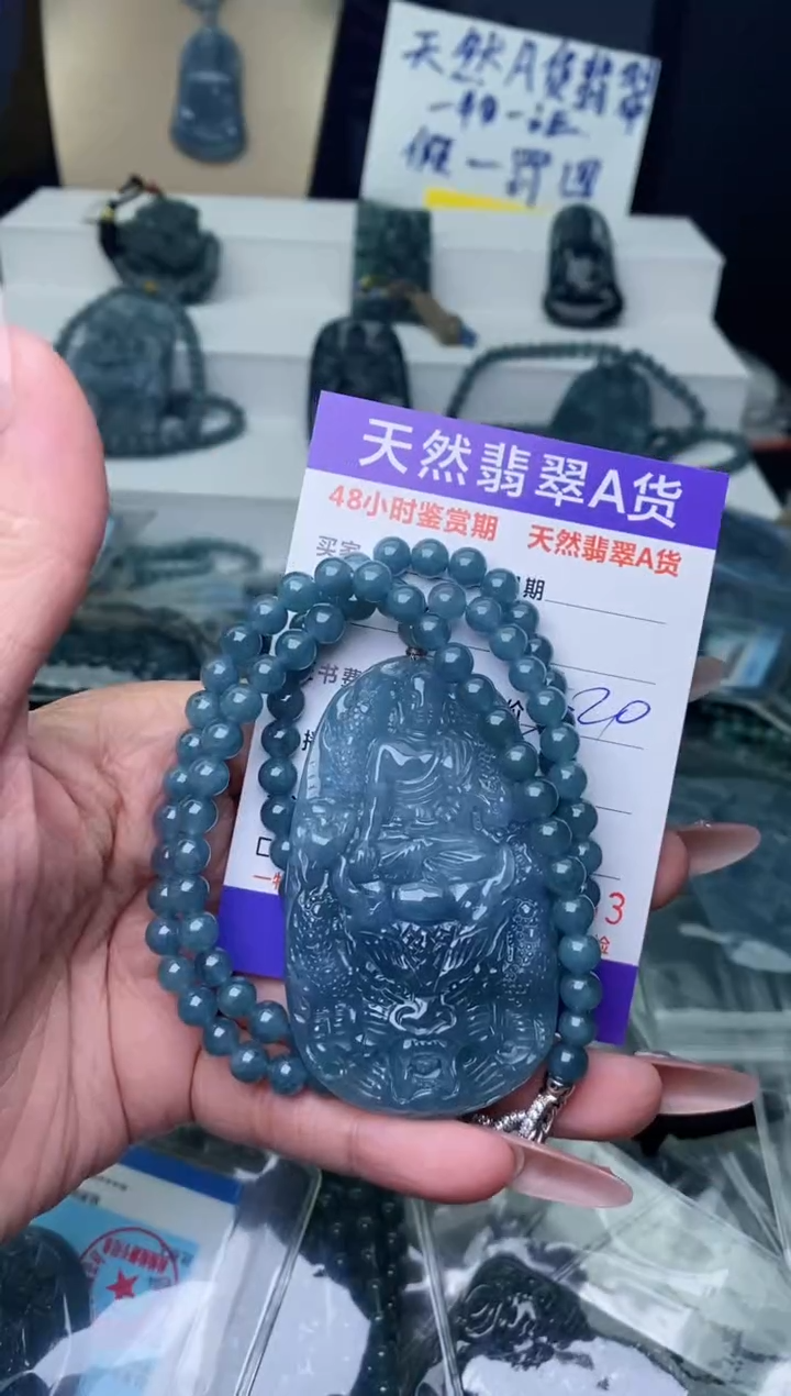 【闪购商品】翡翠颈饰未镶嵌·······  