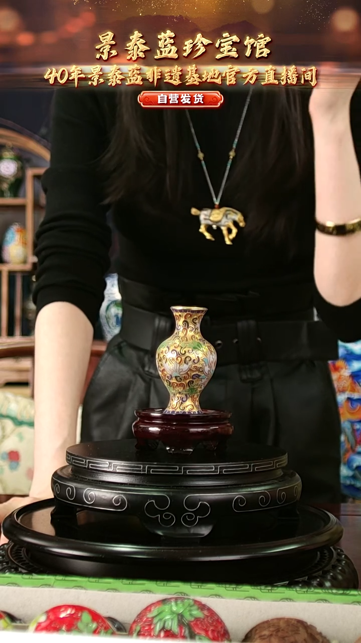 非遗 景泰蓝金地小赏瓶 带回流证书 