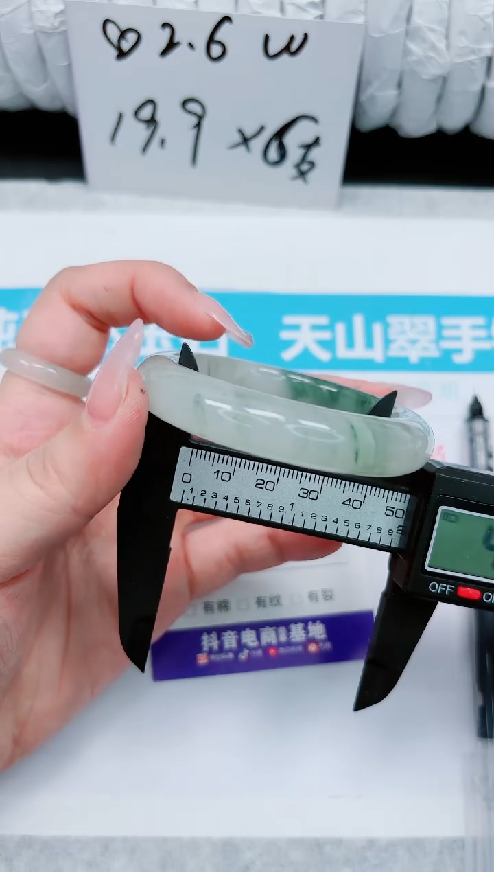 石英质玉合金手镯166-50.0