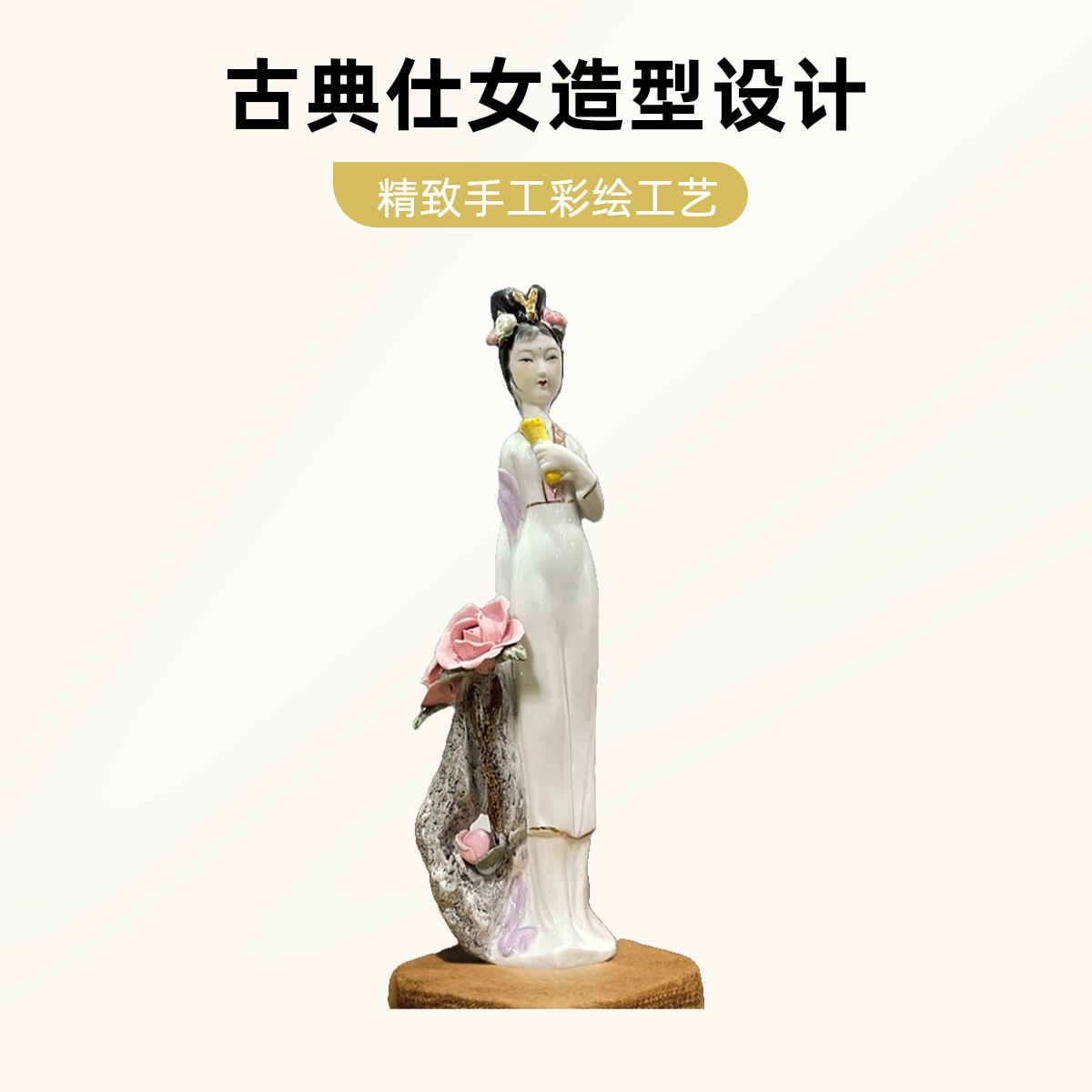 陶瓷卧室仕女摆件东方美学客厅玄关装饰品红楼梦人物收藏精品摆件