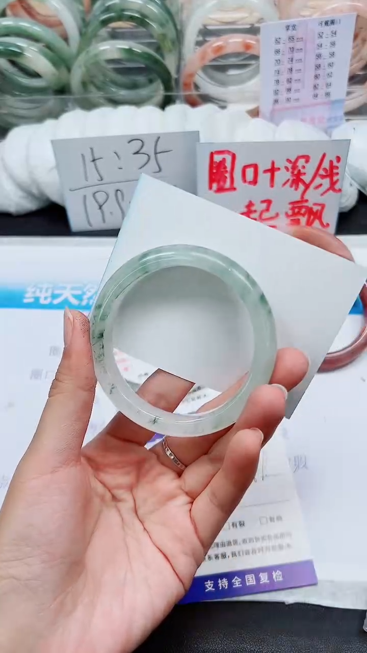 【闪购商品】石英质玉手镯未镶嵌A97-58/59