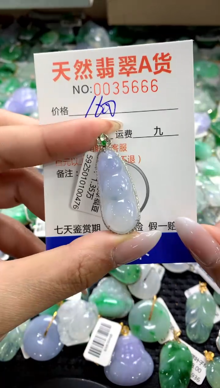 颈饰18K金镶嵌翡翠1111111111111111