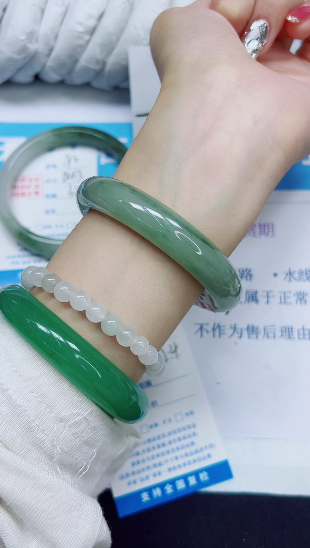 石英质玉手镯未镶嵌197/57.4