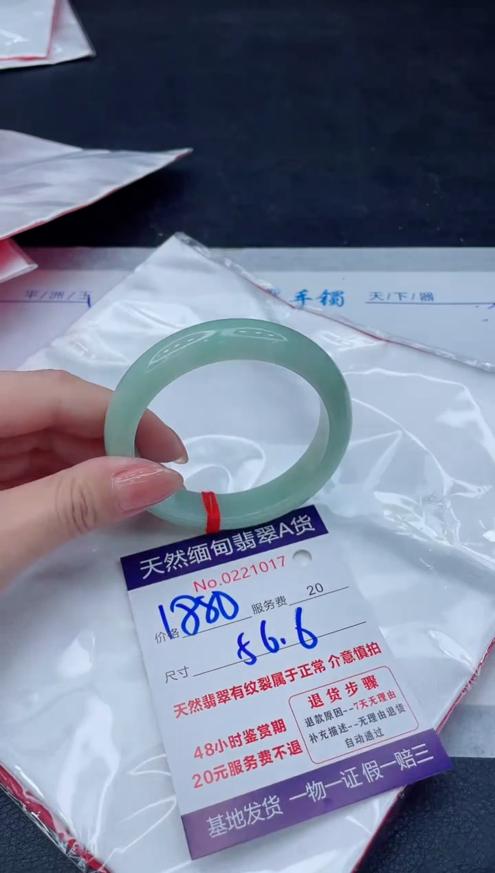 翡翠手镯未镶嵌6666666666