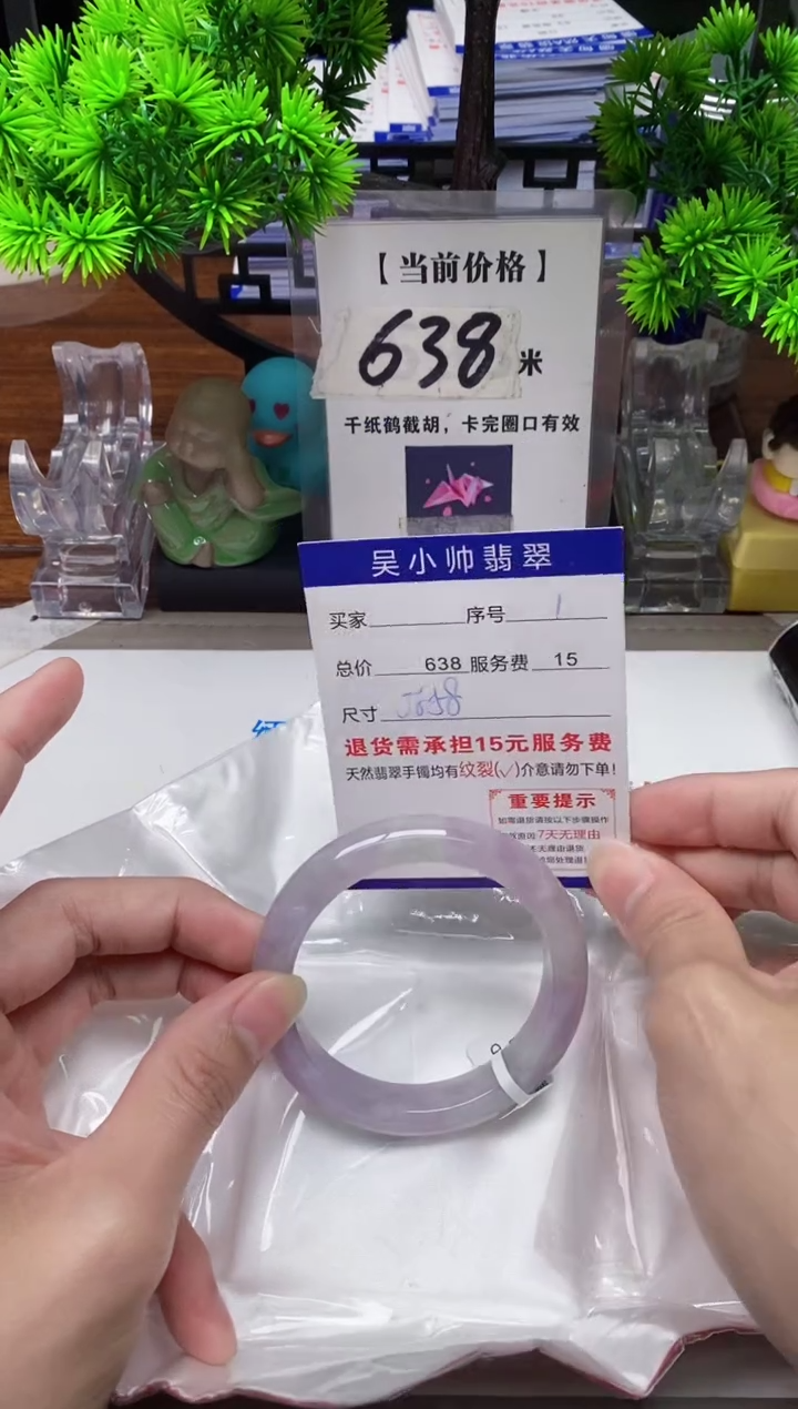 【闪购商品】翡翠手镯未镶嵌1缅甸天然A货翡翠