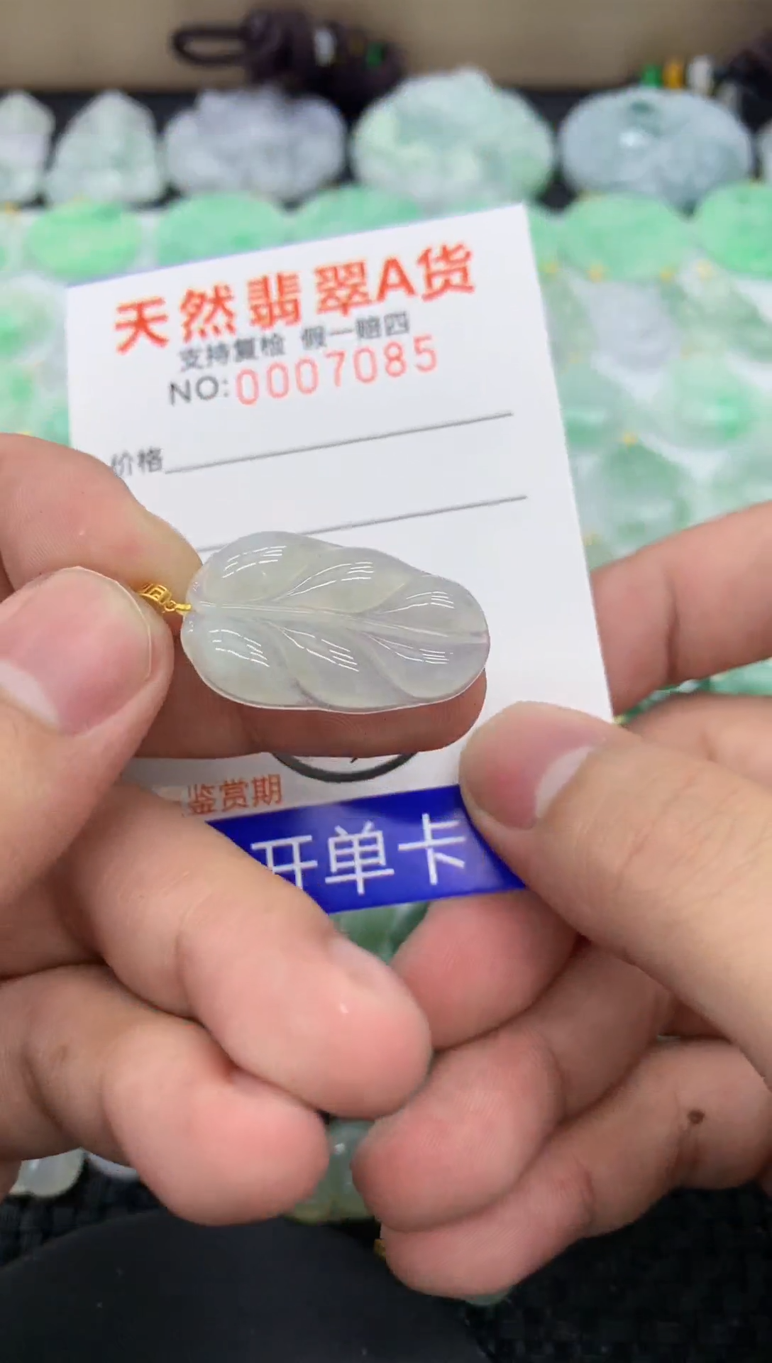 【闪购商品】翡翠颈饰18K金镶嵌1111111111