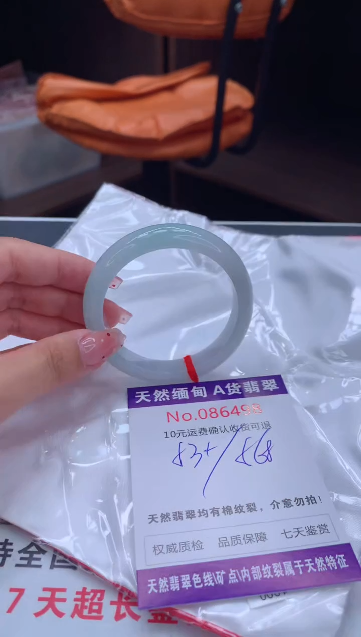 未镶嵌手镯翡翠有纹，完美者勿拍