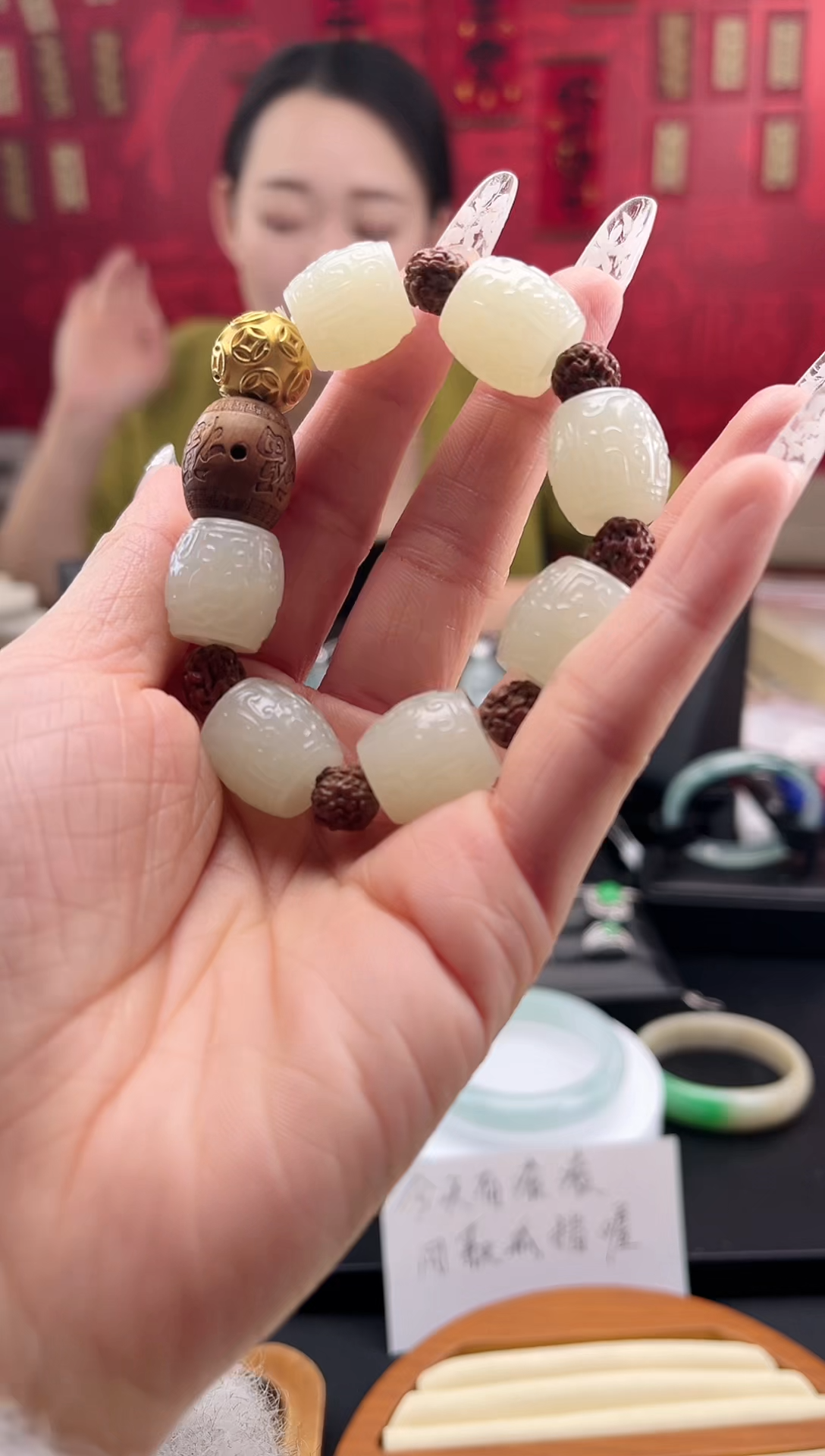 【闪购商品】和田玉手串未镶嵌珠串