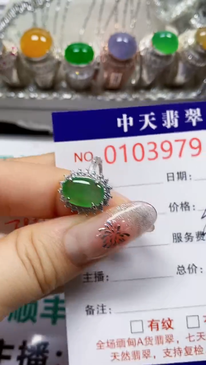 【闪购商品】翡翠戒指银S925镶嵌3979