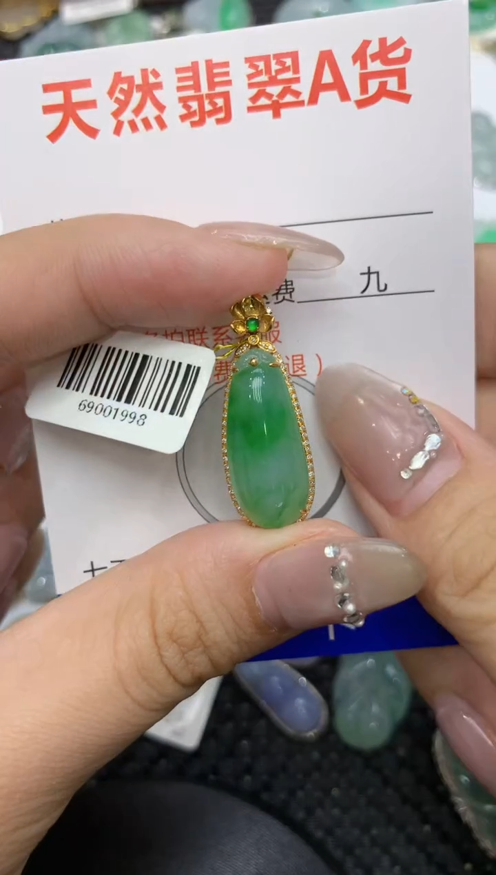 【闪购商品】翡翠颈饰18K金镶嵌222222222