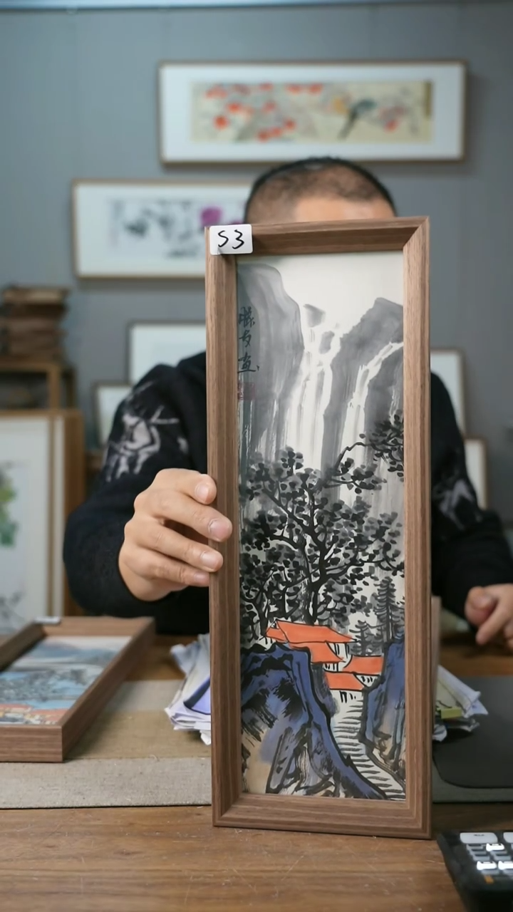 【闪购商品】书法韦胜晟省美协山水每款2-4张/略有不同