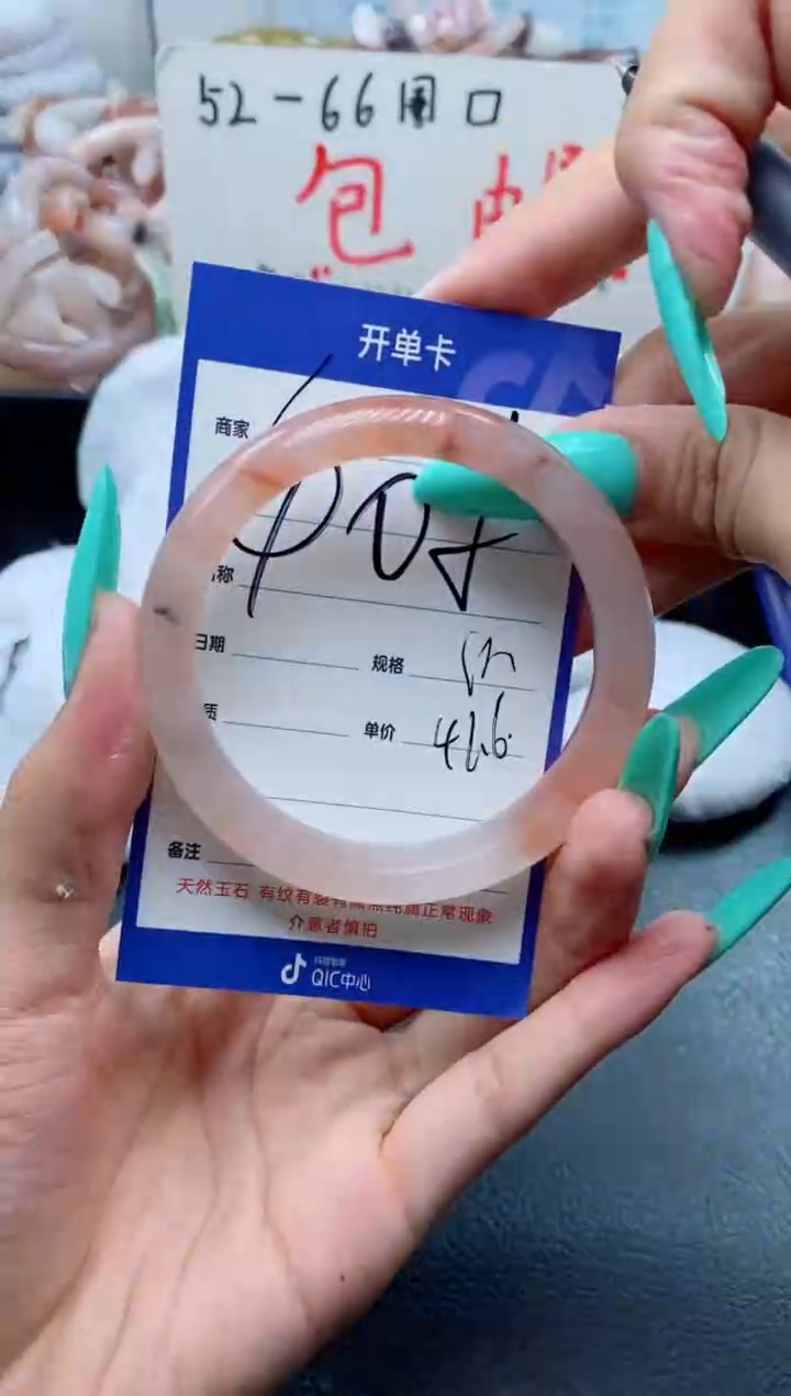 【闪购商品】石英质玉手镯未镶嵌405-55