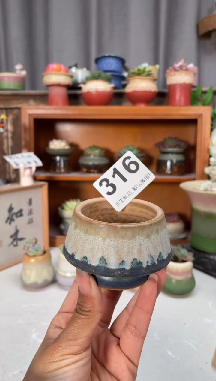 瓷片316知木小芳花盆