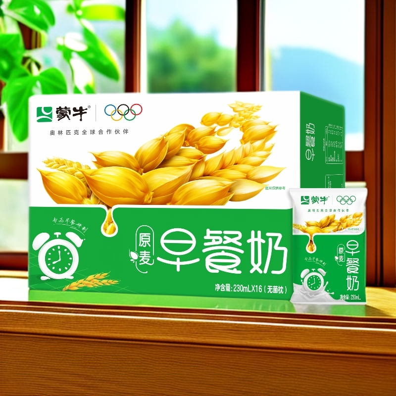 （12月13号日期）蒙牛早餐奶麦香味利乐枕230ml×16包