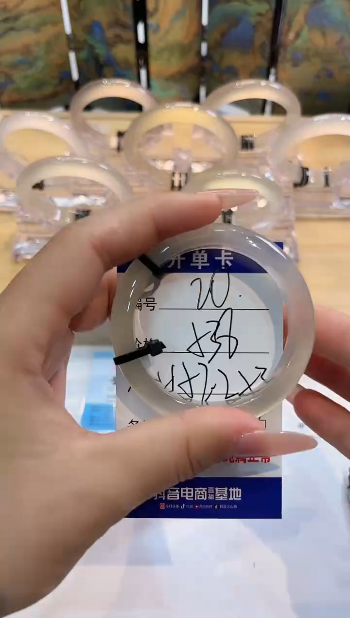 玛瑙/玉髓手镯未镶嵌20-LLL马黑2-52+