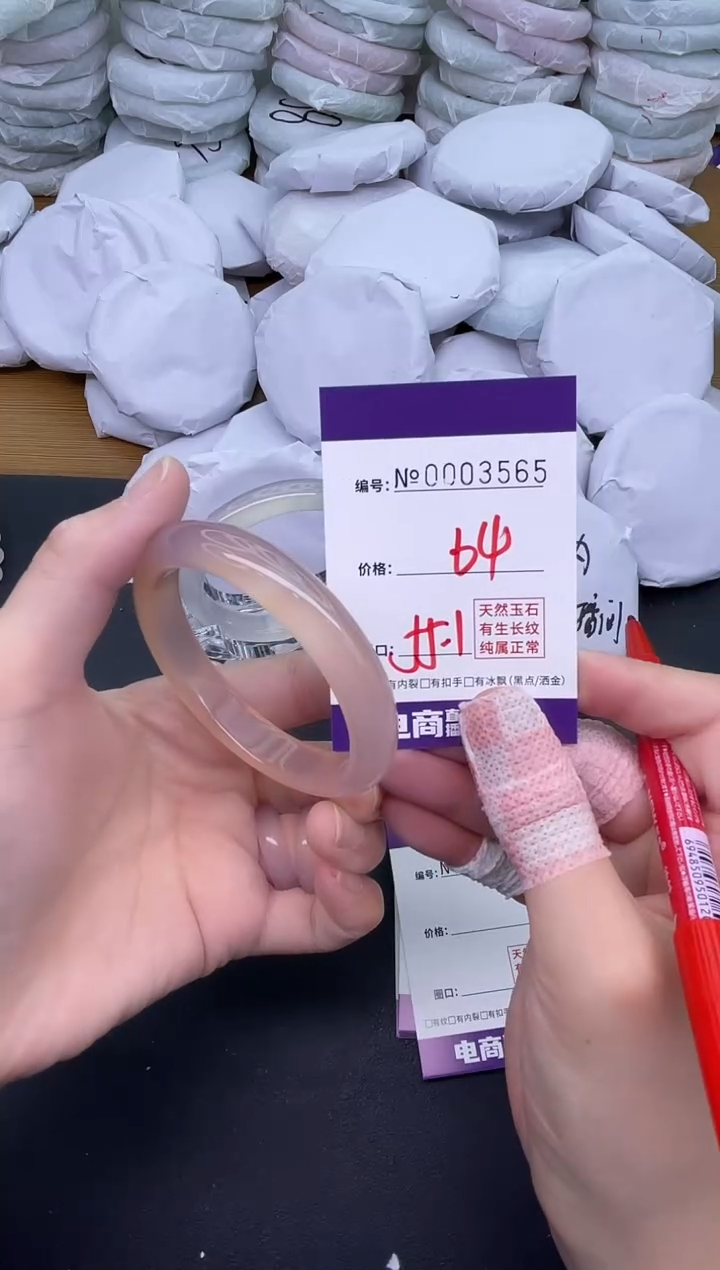 玛瑙/玉髓手镯未镶嵌3565