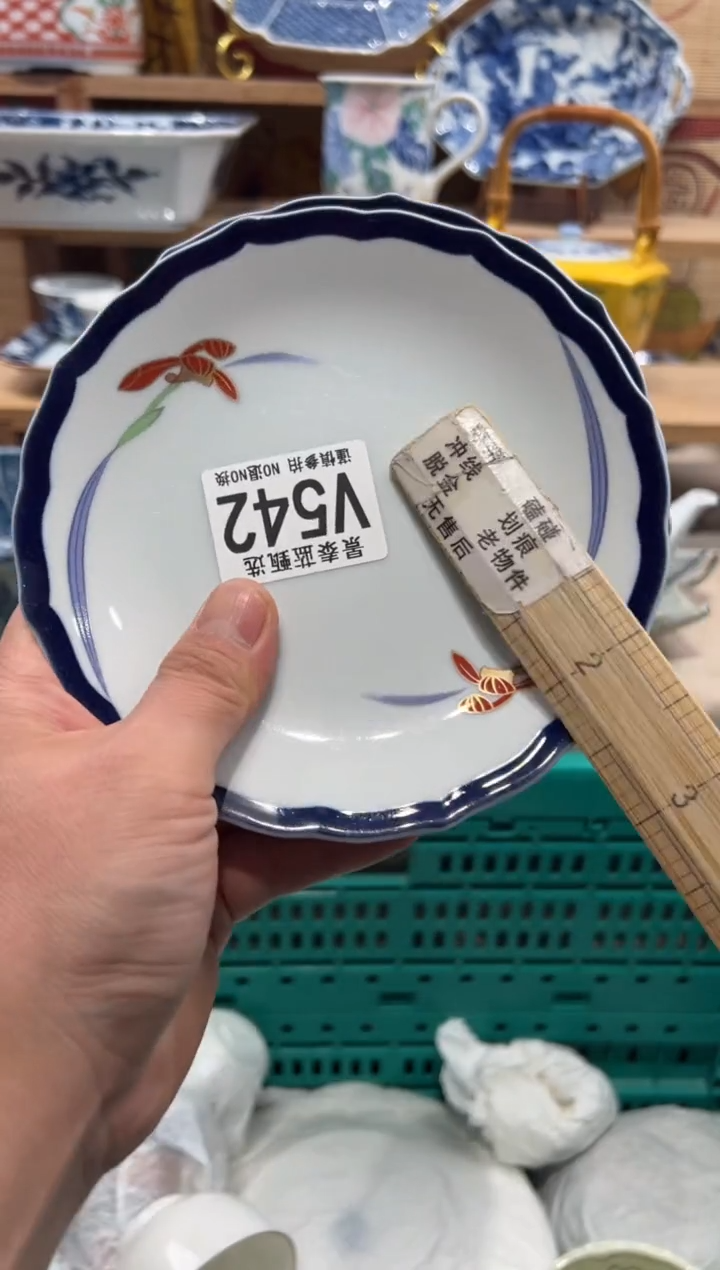 瓷片牛**?瓷片-------V542