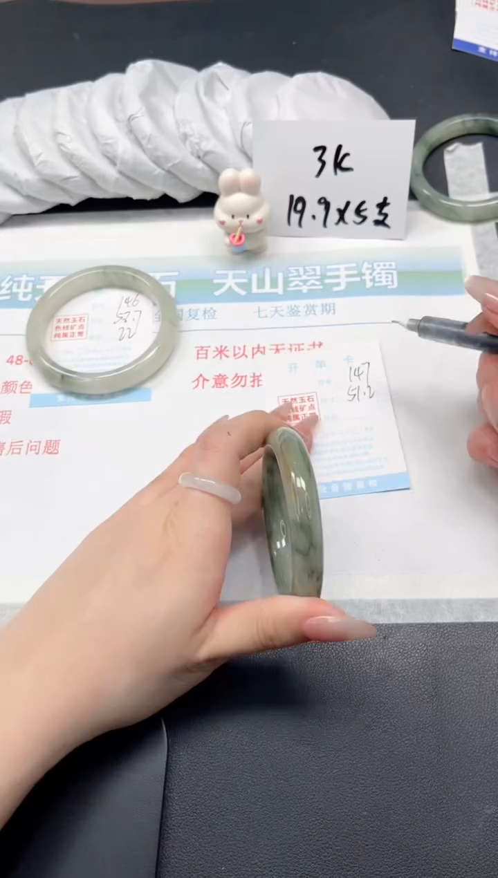 【闪购商品】石英质玉手镯未镶嵌147-51.2