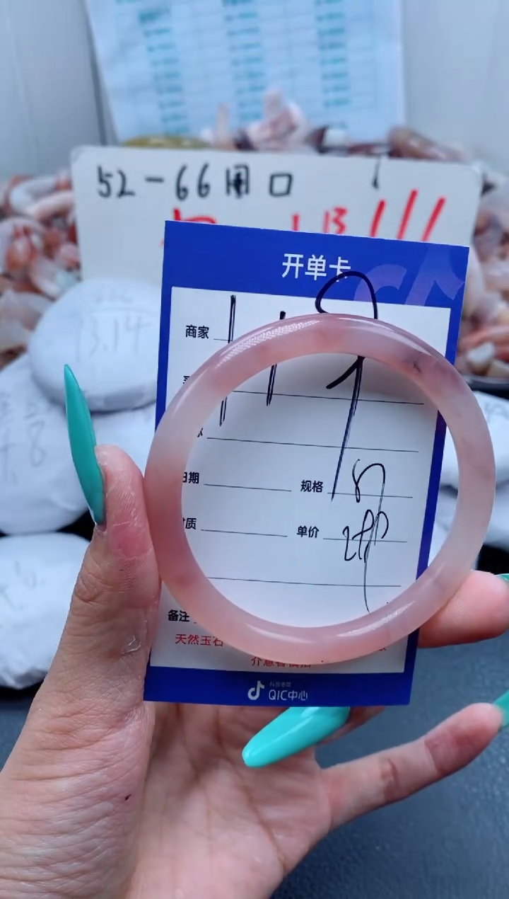 【闪购商品】石英质玉手镯未镶嵌119-57