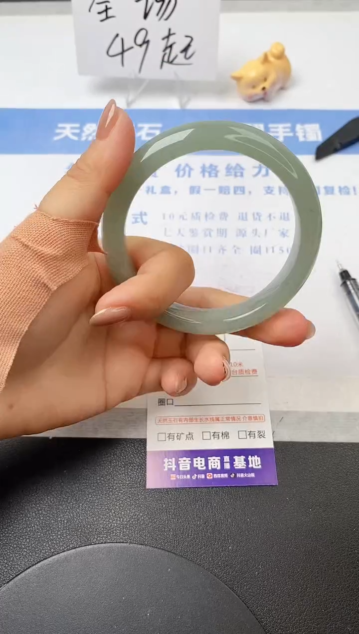 【闪购商品】石英质玉手镯未镶嵌s111-DC