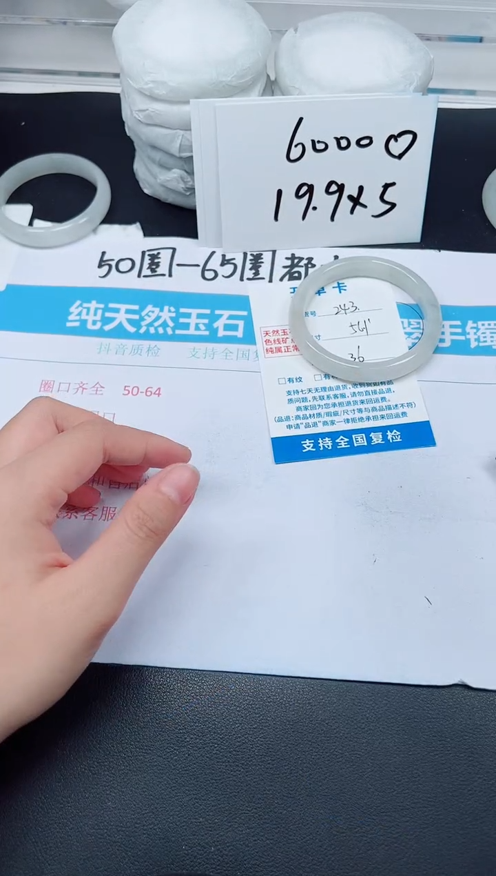 【闪购商品】石英质玉手镯未镶嵌G243-56.1
