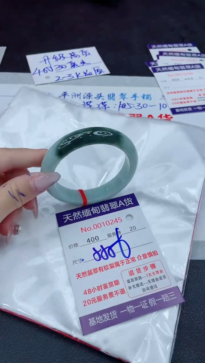 【闪购商品】翡翠手镯未镶嵌111111111