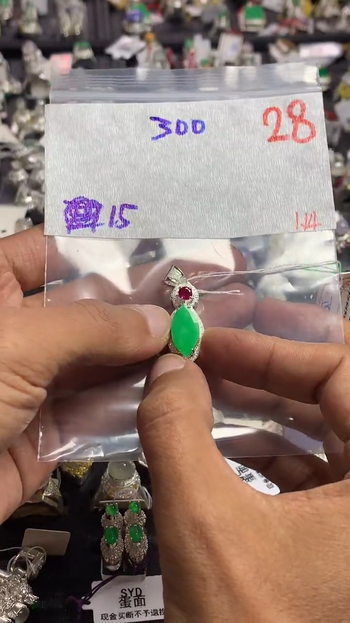 【闪购商品】定制翡翠未镶嵌毛货需精细抛光拍一发一