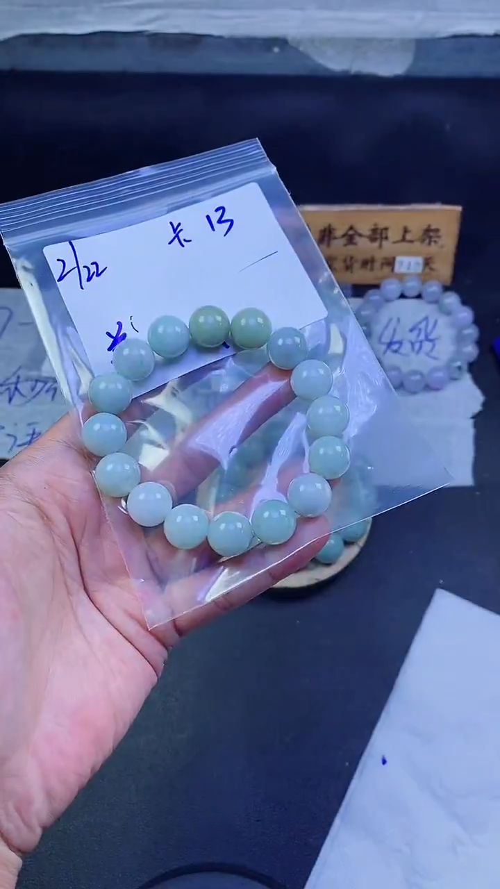 【闪购商品】定制翡翠未镶嵌珠链
